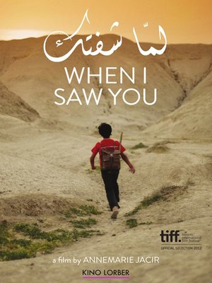 When I Saw You by Annemarie Jacir